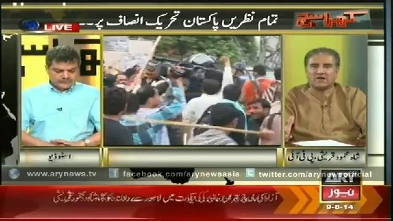 Khara Such  9 Aug 2014