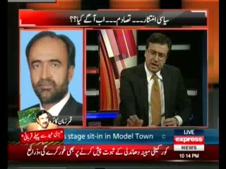 Siyasat Aur Qanoon - 9th August 2014