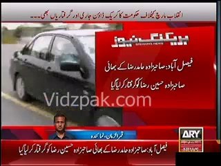 Sahibzada Hamid Raza Khan's brother arrested by Punjab Police
