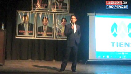 TIENS Training L1 P3 by Sultan Khan 03026924246