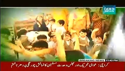 Aap Ki Kahani - 9th August 2014