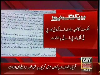 Another Shameful step: Govt trying to defame ARY News Channel, PTI and PAT