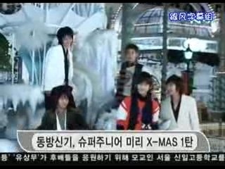 Show Me Your Love Super Junior tvxq