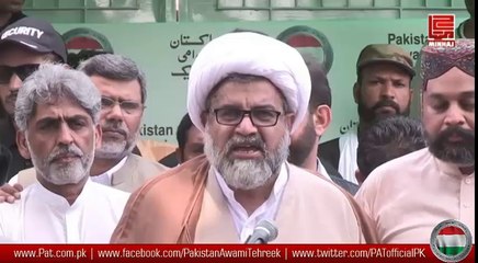 Allama Raja Nasir Abbas Talks to Media on 9th AUGUST 2014