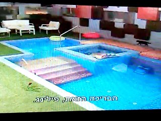 עינב בראש, אחי בהשתרכות, ושאר הזבלונים... מרכלים על לינור
