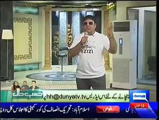 Hasb e Haal – 9th August 2014