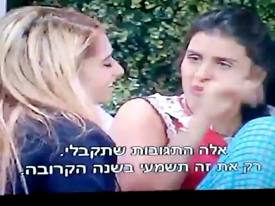 עינב אומרת לדנית בצורה הכי ברורה איך היא נראית