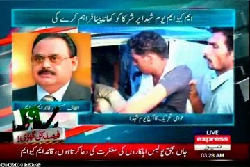 Express: Altaf Hussain warn, an unconstitutional action would be ruthless this time, all should show restrain