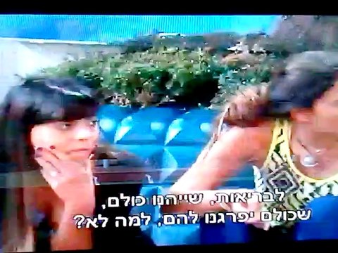 מרטין מבררת משהו על הצעקה לבובלילה והבובלילה נהנית לדבר על זה
