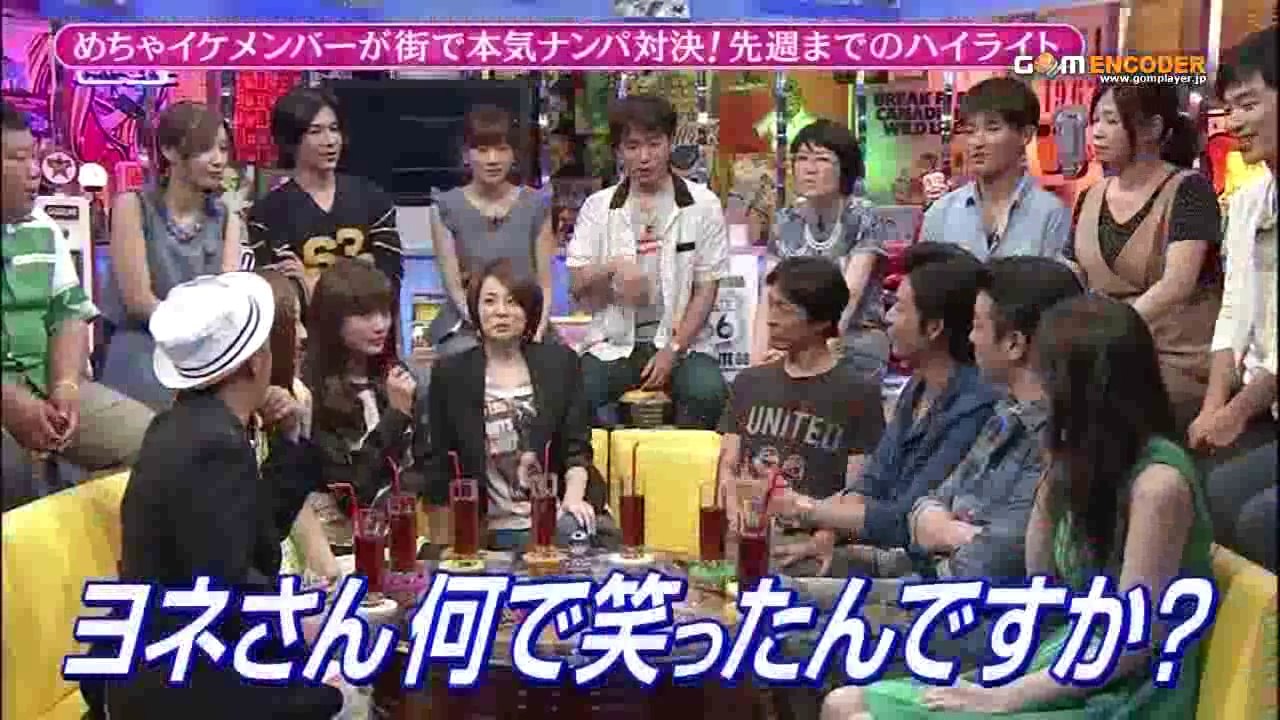 めちゃイケ 本気ナンパ対決完結編モテない男No.1（秘）キスに（秘）自宅デート加藤激怒 北野たかし監督 雛形夫妻を撮影 2014.08.09 8月9日