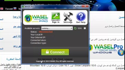 تشغيل بروكسي في عمان لفتح المواقع المحجوبه