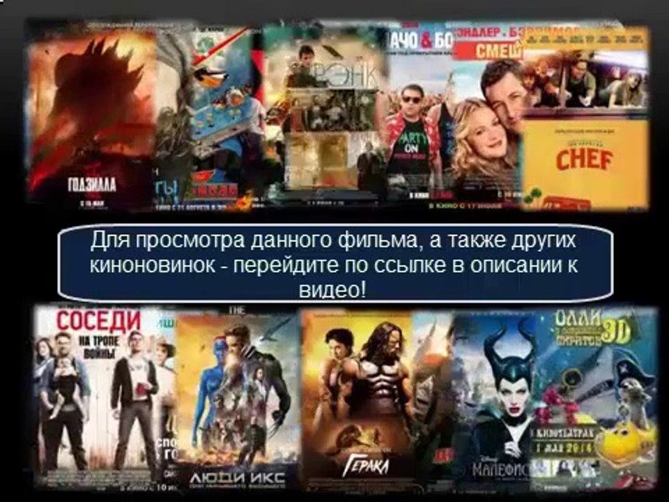 ЧЕРЕПАШКИ-НИНДЗЯ 2014 СМОТРЕТЬ ПОЛНУЮ ВЕРСИЮ!