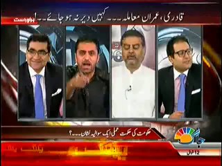 Intense Fight Between PMLN Zaeem Qadri