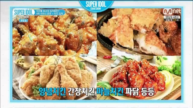 [ENG] 140808 슈퍼 아이돌 차트쇼 - Onew #9, Jonghyun #1 + Phonecall with Jonghyun