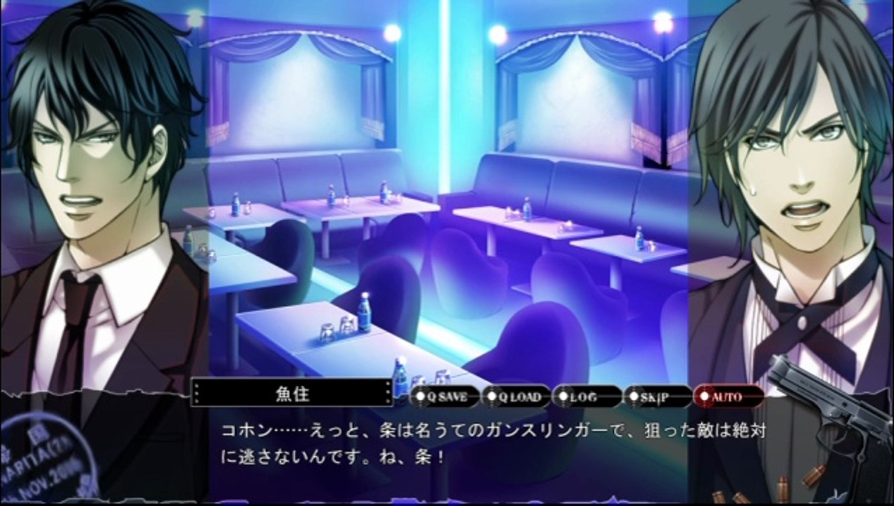 Omerta ~Chinmoku no Okite~ Host Club part