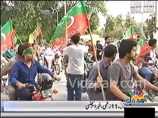 Section 144 Imposition couldn't stop PTI Rally for Azadi march