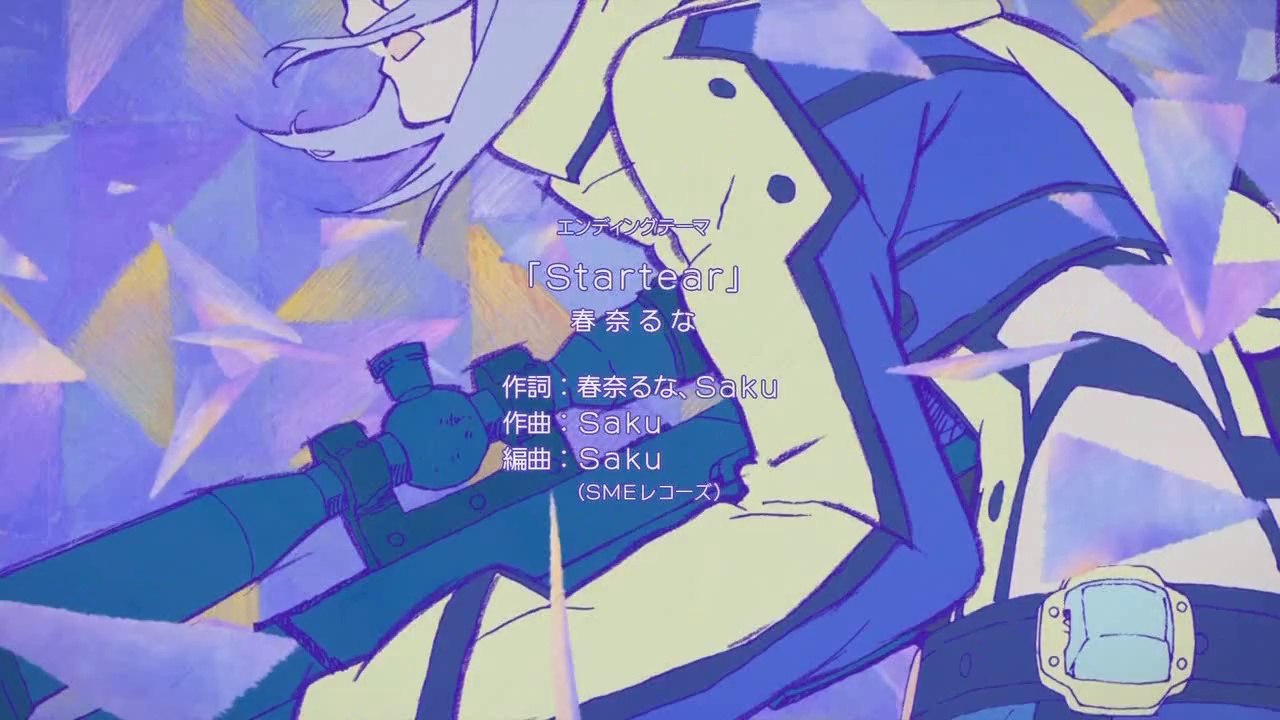 Sword Art Online 2- Ending Español Latino (Fandub)