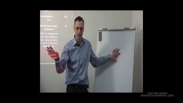 Свой бизнес в интернете. Что будет завтра?