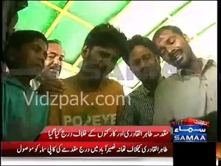 Tahir Qadri booked in Cop Murder Case