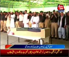 Funeral prayers of Police officer offered in Lahore