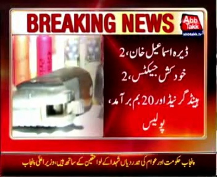 Police seize explosives in DI Khan raid