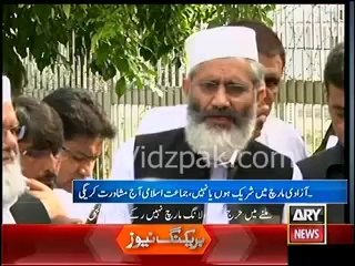 Jamaat will decide whether or not to participate after meeting PTI today
