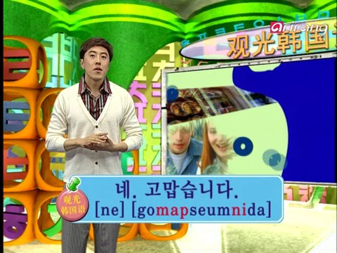 Traveler's Korean (Chinese 中文) S1Ep15 想发电子邮件 이메일을 좀 보내고 싶은데요.[E-mail jom bo/nae/go sip/eun/de/yo]