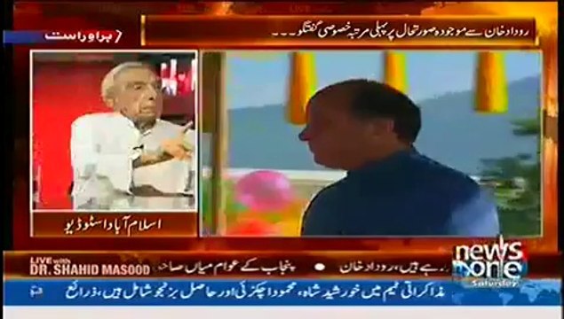 Roedad Khan Ka Hairat Angaiz Inkishaf