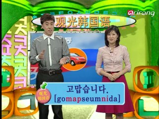 Traveler's Korean (Chinese 中文) S1Ep22 下大雨了。 비가 많이 와요.[bi/ga ma/ni wa/yo.]