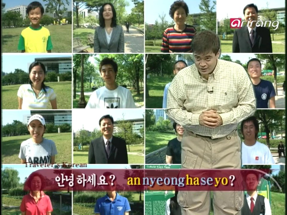 Traveler's Korean (English) S1Ep01 How are you? 안녕하세요?[an/nyeong/ha/se/yo]