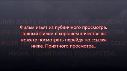 Судная ночь 2 скачать для телефона