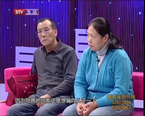 20140217 生活广角 百万遗产引发兄妹纷争（中）