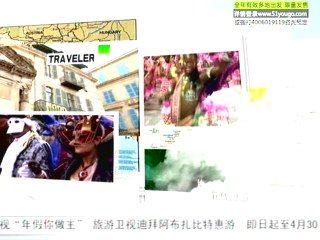 行者 我们这七年——音乐人生（二） 20140412