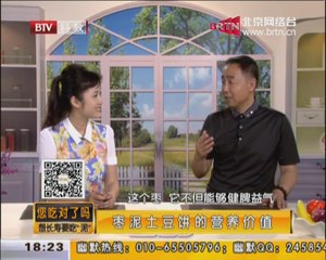 20140811 您吃对了吗？ 2014-08-11