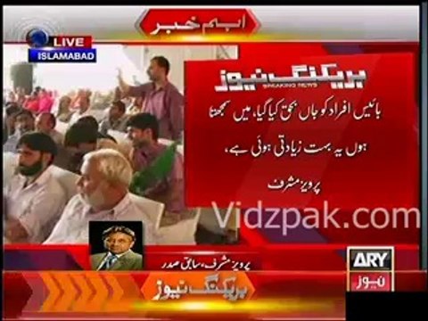 Pervaiz Musharraf address to APML Convention