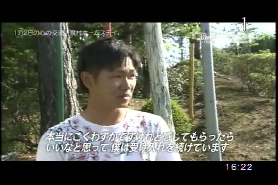tokachigaoshietekureta3tsunokoto_17sainonousontaikenmiraihenotanemaki