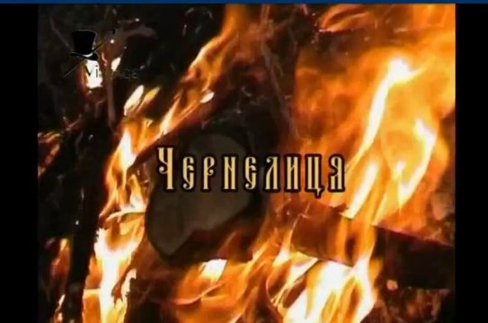 Фрагмент вещания Винтаж ТВ (10.08.2014)
