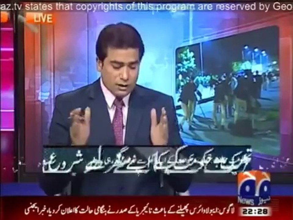 Aaj Geo News Key Sath - 8th August 2014 by Geo News 8 August 2014
