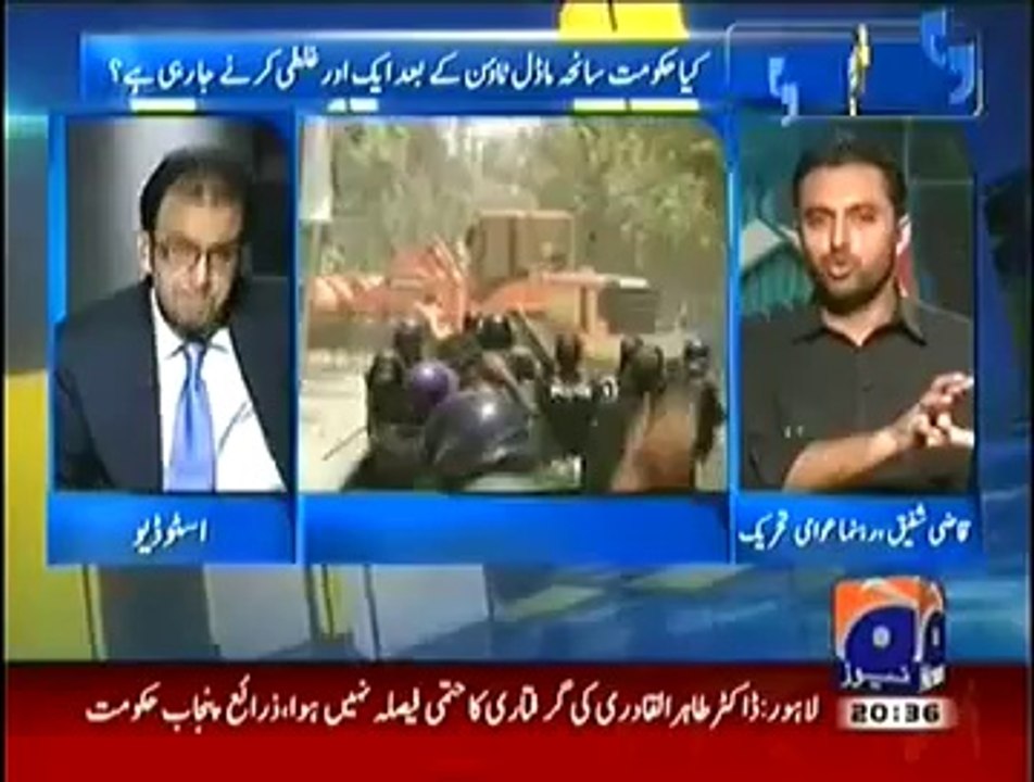 Aapas Ki Baat, 8th August 2014