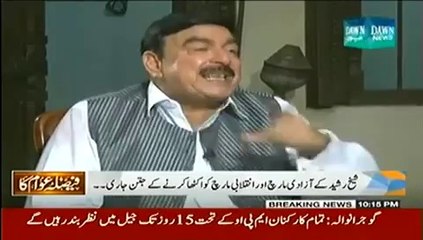 Faisla Awam Ka - 8th August 2014 by Dawn News 8 August 2014