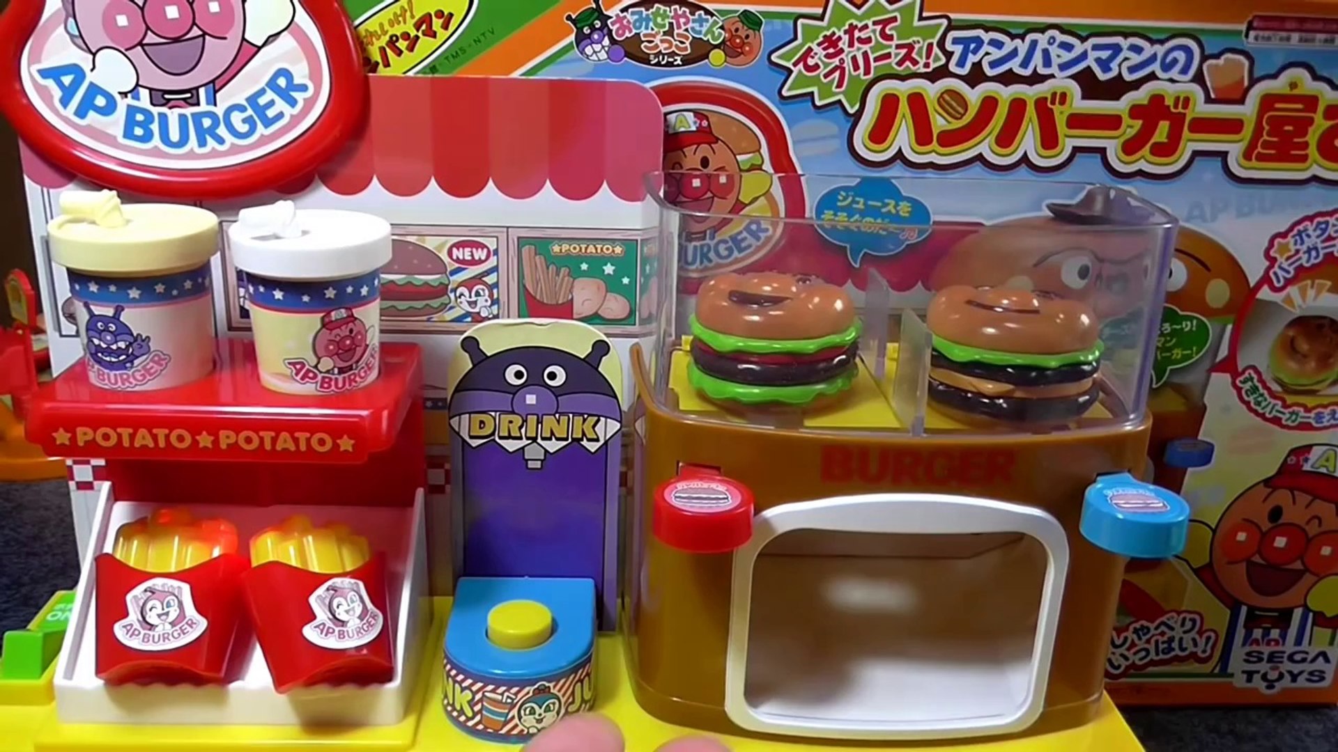 アンパンマンピピッ アンパンマンハンバーグおもちゃ アンパンマン