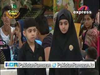 Islamic International Institute Live on Express