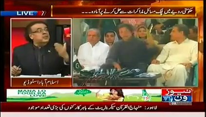 Live With Dr Shahid Masood 8th August 2014-
