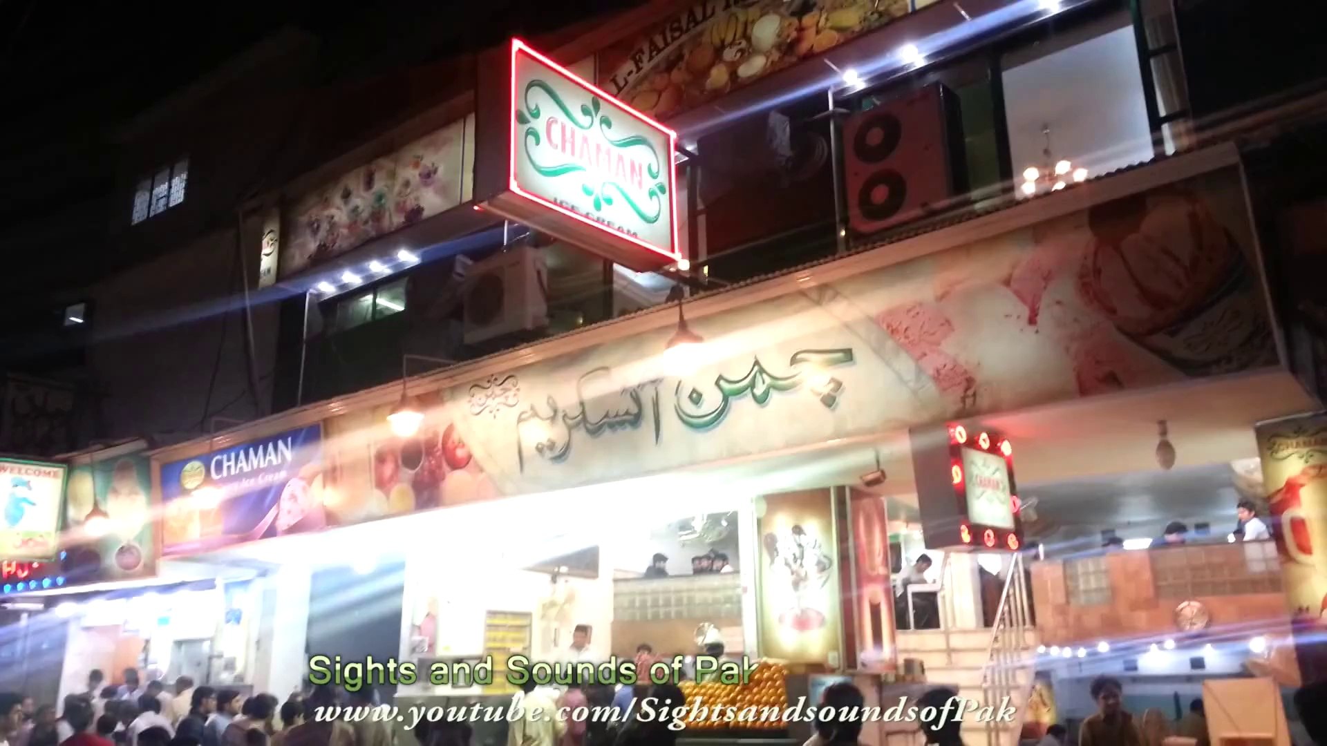 Chaman Ice Cream Lahore - video Dailymotion