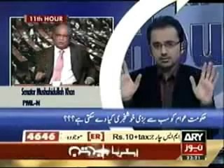 Hasan Nisar Fight With Mushahid ullah