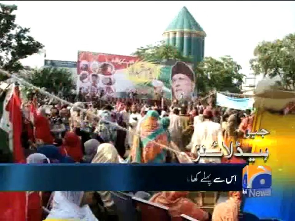 Geo Headlines-10 Aug 2014-1700