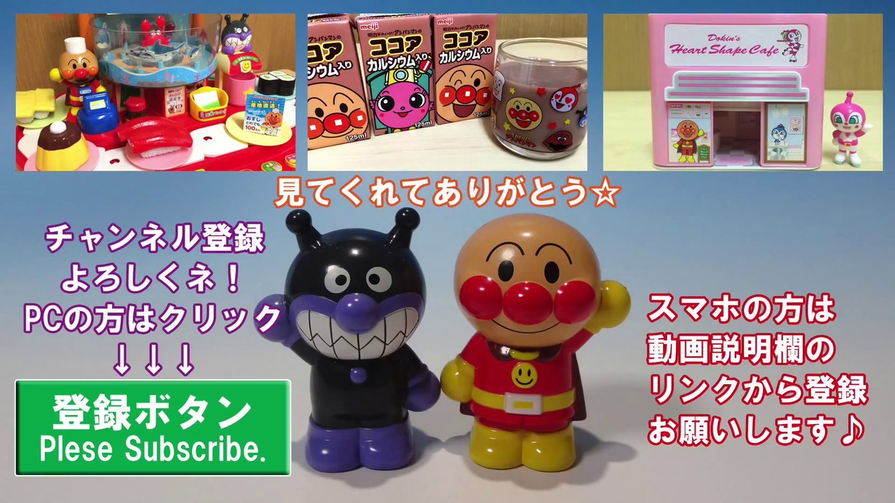 アンパンマンのかたやきせんべい Anpanman hard baked rice cracker