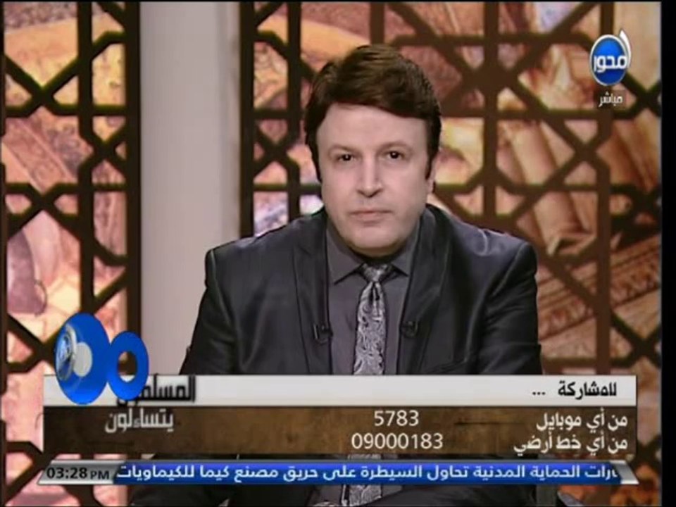 #المسلمون يتساءلون : حكم البهائية في الإسلام وفتاوي كثيرة مفيدة