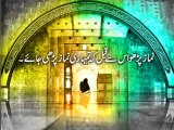 Maulana Tariq Jameel - Khusra bhe allah ka nabi ke ummat hain
