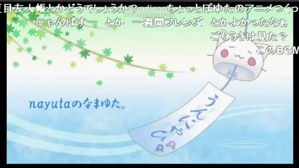 【ニコ生】古参の歌い手「nayuta」　生放送第2話1/4